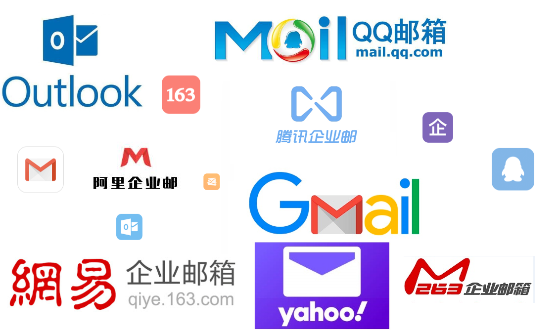邮箱批发网站有哪些平台