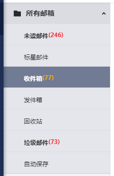 聚合文件夹